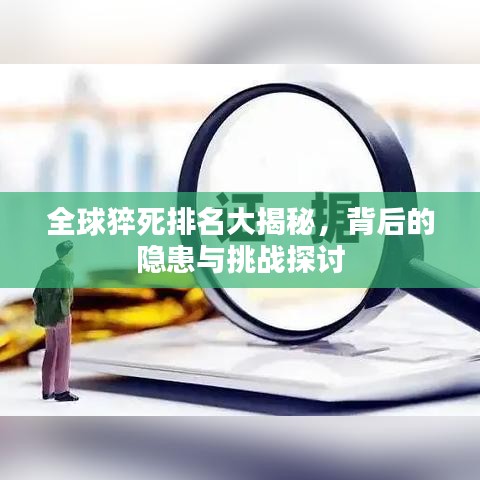 陈力就列 第5页