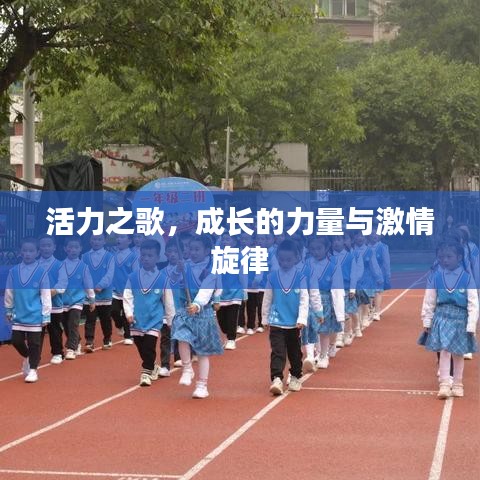 不耻下问 第5页