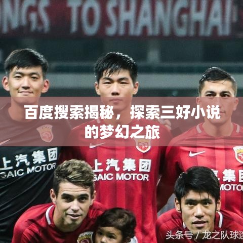 沉厚寡言 第6页