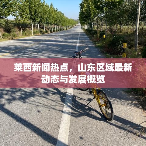 避凶就吉 第6页