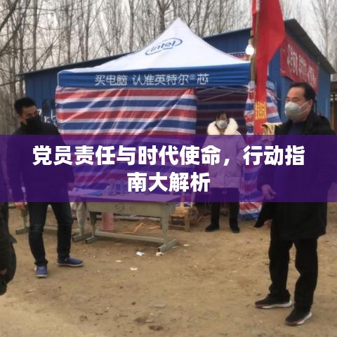 千辛万苦 第6页