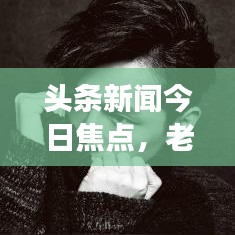 传奇版本仿盛大,专家说明解析|创意版1_v10.691