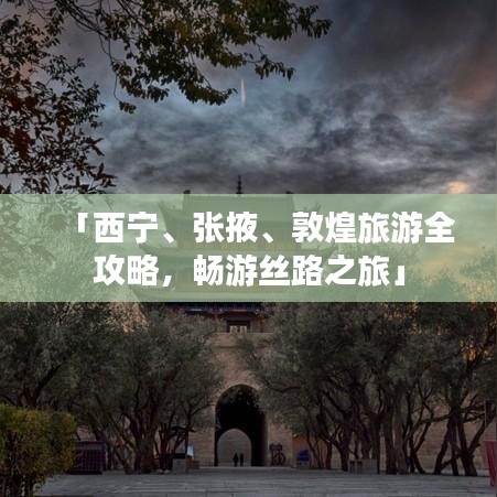 行百里者半九十 第6页