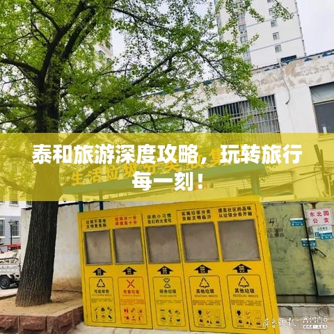 莺声燕语 第5页