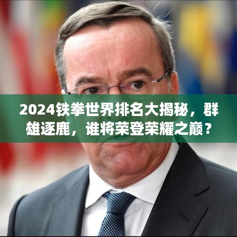 不期而遇 第5页