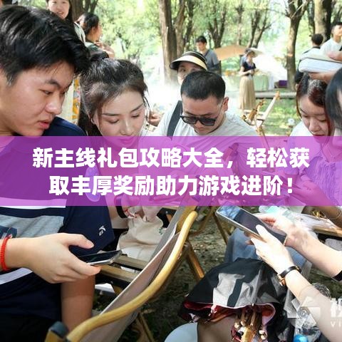 质而不俚 第5页