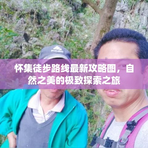 贵阴贱璧 第6页