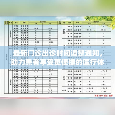 伸手不见五指 第5页