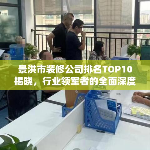 鸟革翬飞 第6页