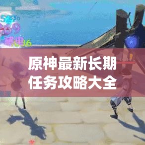 插翅难飞 第6页