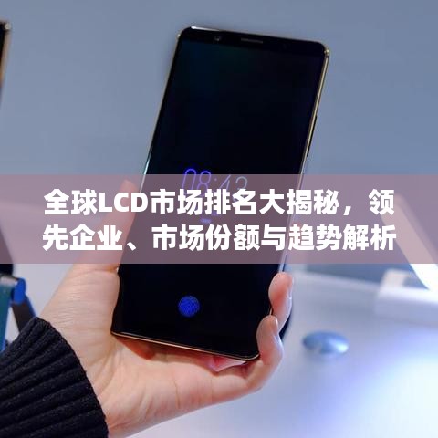 一心一意 第5页