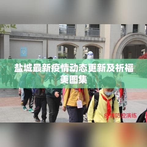 张惶失措 第5页