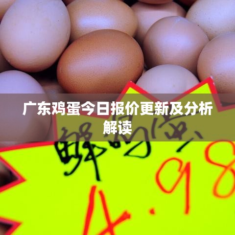 鸟语花香 第6页