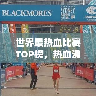 刺股读书 第5页