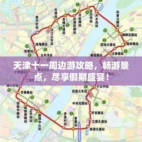 断织劝学 第6页