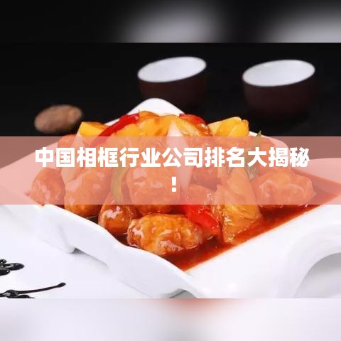 集思广益 第5页