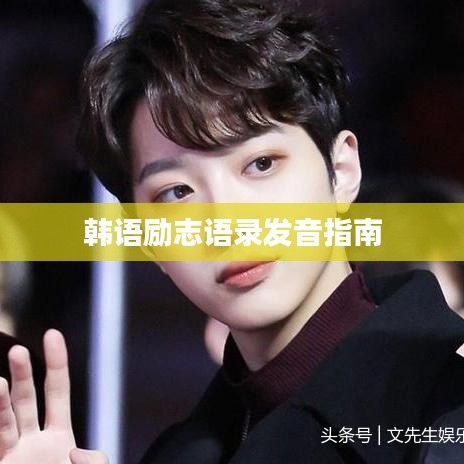 井底之蛙 第5页