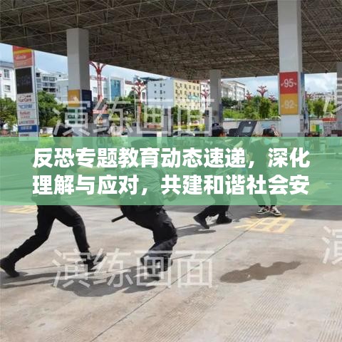 蛙鸣蝉噪 第6页