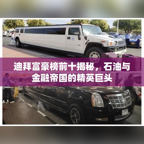 滴滴出租车司机版本,实地执行分析数据Hybrid_v2.140,免费软件的强大功能与高性价比