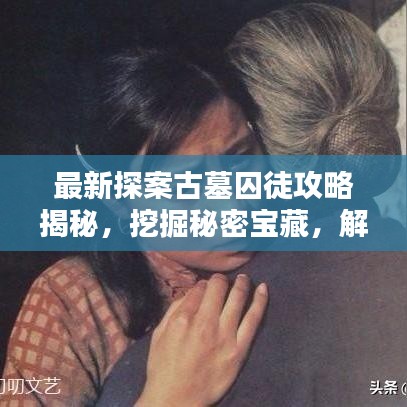 避繁就简 第5页