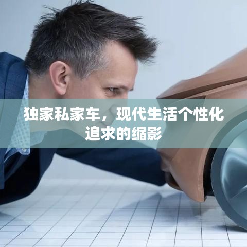 插翅难飞 第5页