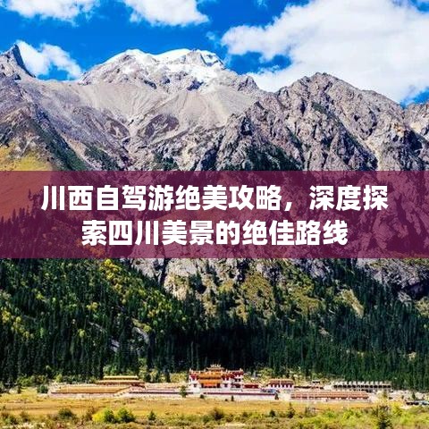 南辕北辙 第6页