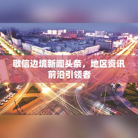 华龙棋牌官方下载下载,数据资料解释定义 复古款_v10.770