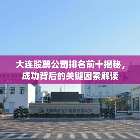 花成蜜就 第6页