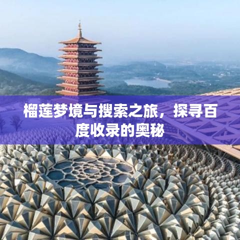 靡颜腻理 第5页