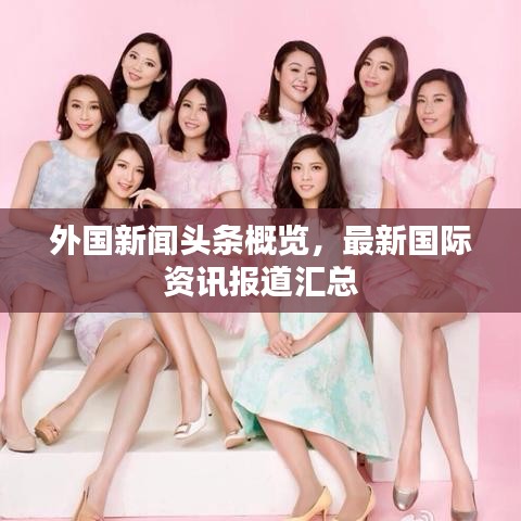 以卵就石 第5页