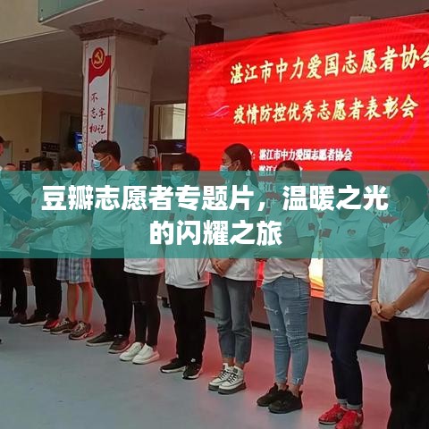 如花似玉 第6页