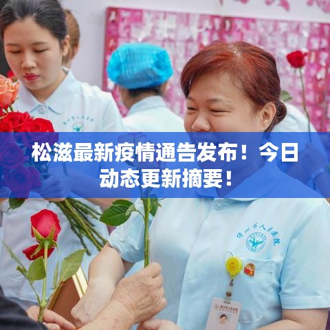 观往知来 第6页