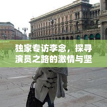 忠心耿耿 第5页