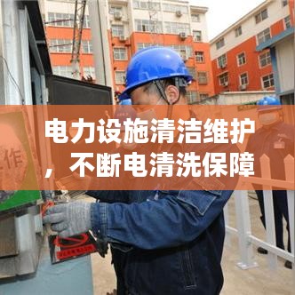 富贵逼人来 第5页