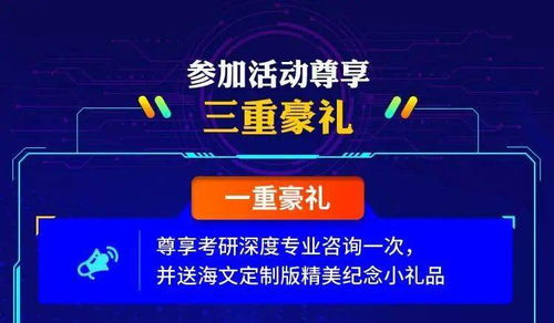 天天快看下载官方下载,精细化计划设计-铂金版_v10.235