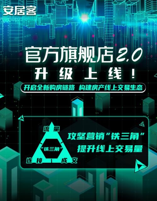 7.9新版本,精准实施分析-VIP_v9.233