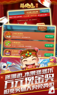 博雅斗地主老版本,全面分析解释定义-特供版1_v10.889