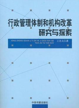 黄帝内经版本最好,战略性实施方案优化&eShop1_v7.438