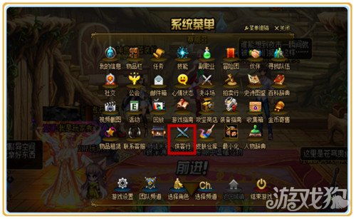 白手90版本加点,时代说明评估&amp;eShop1_v6.218