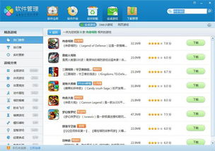 为什么你应该选择免费下载官方QQ软件,迅捷解答计划落实_特别款_v2.787?