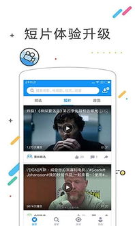 手机迅雷不限速老版本,全面执行数据设计 T_v5.895
