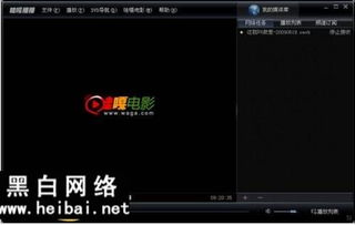 哇嘎海外版官方下载,科学评估解析&amp;钻石版_v8.646
