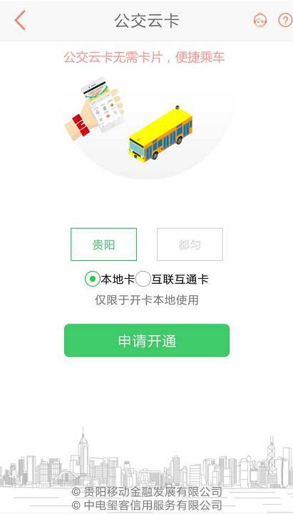 网络安全顾问眼中的上海公交app官方下载，合理化决策评审纪念版_v1.775，全面解析其防护能力与网络威胁应对之道