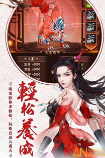 仙之侠道哪个版本,全面数据解析说明|android_v10.989