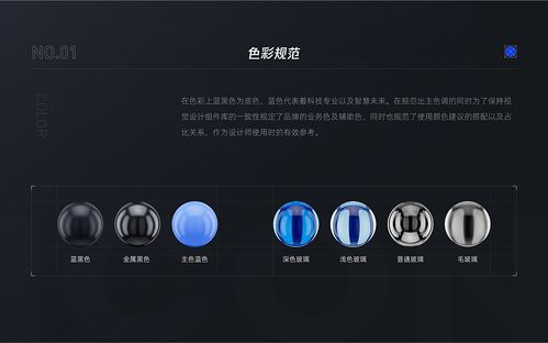 棱镜苹果官方下载,迅速执行计划设计|精英款_v6.677