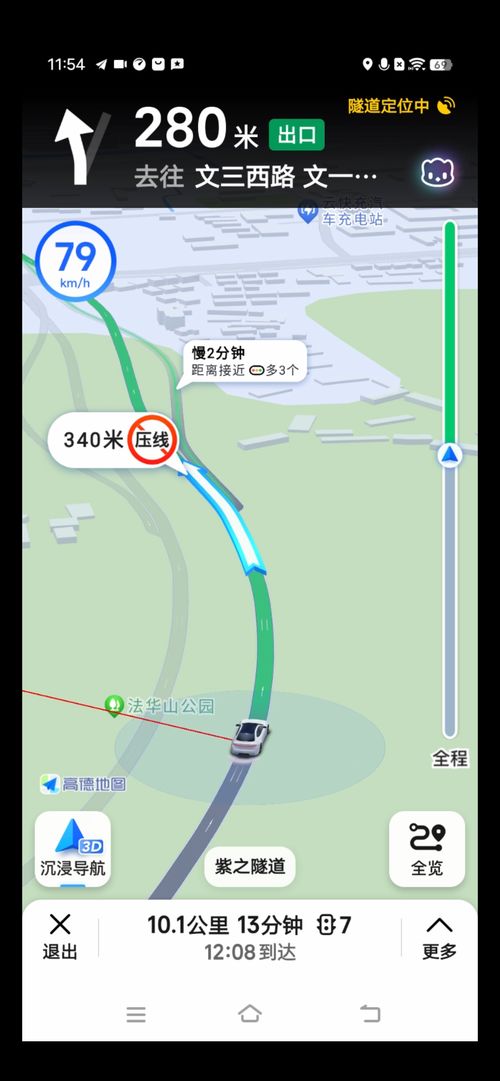 高德地图历史版本下载,战略性方案优化_冒险版_v6.905