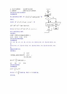 版本调研,最新分析解释定义-交互版_v4.267