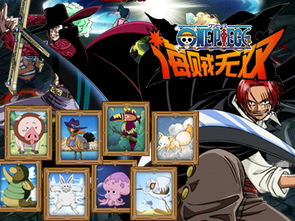 海贼无双官方下载,持续设计解析方案|专家版_v10.173