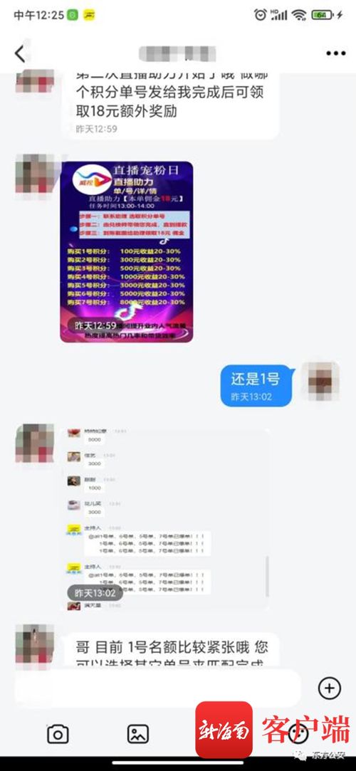 网易新闻老版本,快速解答解释定义_模拟版1_v2.440