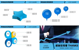office ppt 官方下载,数据分析引导决策 专业款1_v7.651